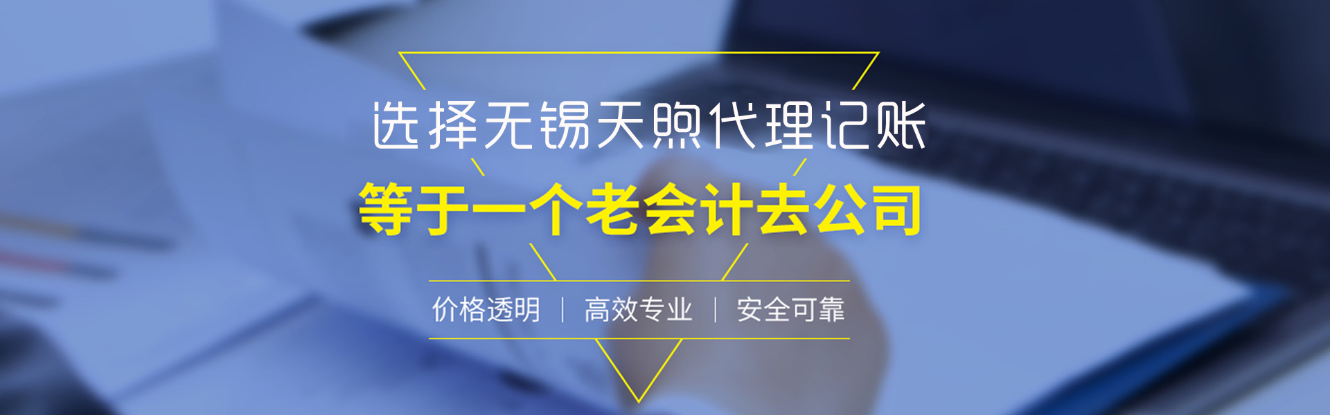 &#21326;&#20307;&#20250;&#20307;&#32946;&#40;&#20013;&#22269;&#41;