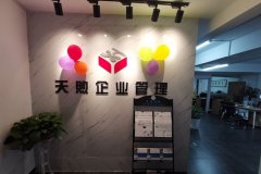 &#21326;&#20307;&#20250;&#20307;&#32946;&#40;&#20013;&#22269;&#41;